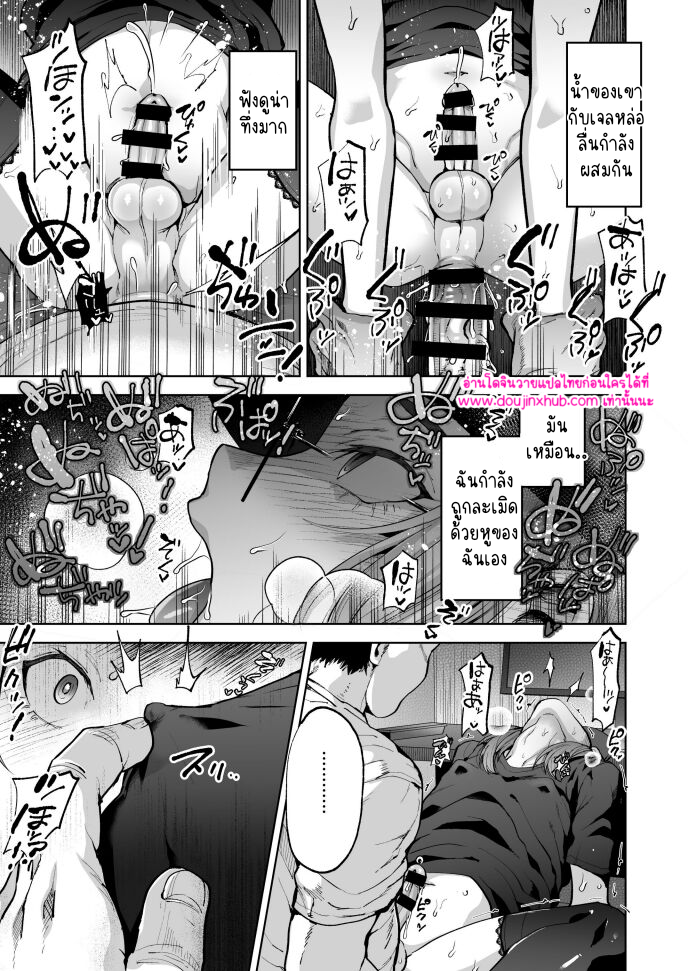 อินเตอร์เน็ตคาเฟ่-30